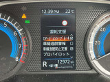 安全快適装備が充実。ドライブをサポートしてくれます。
