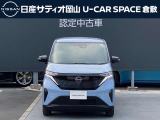 ☆★お問い合わせは 日産サティオ岡山 U-CAR SPACE倉敷 086-465-0200 お気軽にご連絡ください★☆