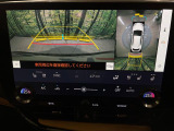 【パノラミックビューモニター】専用のカメラにより、上から見下ろしたような視点で360度クルマの周囲を確認することができます☆死角部分も確認しやすく、狭い場所での切り返しや駐車もスムーズに行えます。