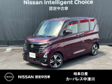 ご覧頂きまして誠にありがとうございます。当店は日産中古車クオリティーショップ認定店です。お客様のクルマ選びをお手伝いさせていただきます。