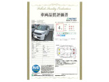 eKスペース G e-アシスト 4WD 