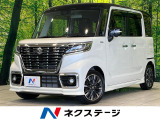 純正8型ナビ バックカメラ 衝突被害軽減システム 両側電動スライド