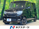 純正ナビ バックカメラ 衝突被害軽減システム 両側電動スライド 禁煙車