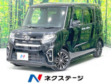 ターボ 両側電動スライドドア 純正9型メモリーナビ 全周囲カメラ 禁煙車