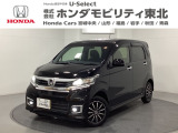 東北六県をカバーする『ホンダモビリティ東北』の全在庫のご商談も、ご希望に合わせて可能です。お気軽にお問い合わせ下さい。なお、他店にて展示の中古車は店舗間に応じて別途陸送費がかかります。ご了承ください。