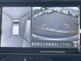 お車の保証は日産U-CARSの基本としてワイド保証が付きます  内容は1年間 走行無制限。 保証は全国の日産販売会社で対応しております。(車両代合計が30万円以下の場合は保証期間は3ヶ月となります)