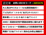 ヴェルファイアハイブリッド  HV ZR プレミアムシートED サンルーフ 黒本革