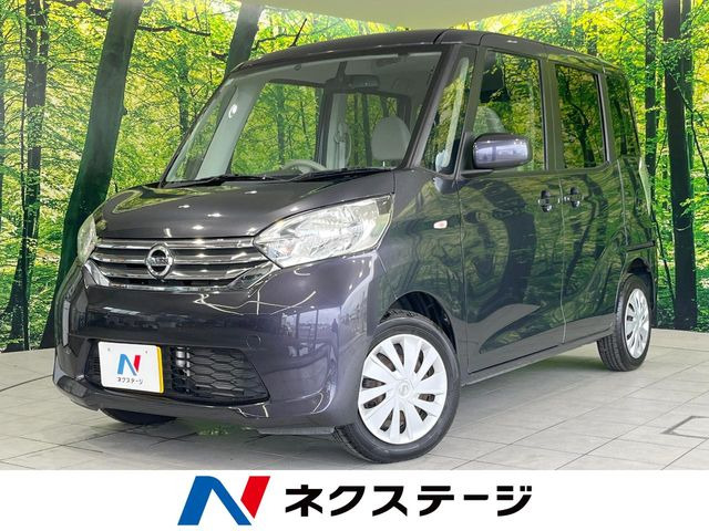 日産 デイズルークス 