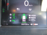 ホンダセンシング(安全支援機能)も標準装備。万一の時も安心です。