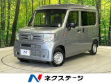 アダプティブクルーズコントロール 両側スライドドア 禁煙車 ドラレコ