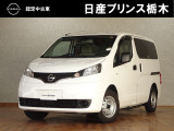 この度は当店のお車をご覧頂きまして、誠にありがとうございます。&ldquo;真岡店U-carショップ&rdquo; 北関東自動車道『真岡IC』よりお車3分です。