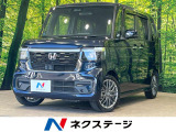 純正8型ナビ フルセグ バックカメラ 両側電動スライド ホンダセンシング