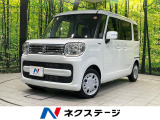 両側電動ドア SDナビ バックカメラ 衝突被害軽減 レーダークルーズ