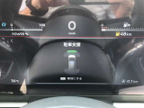 【クリアランスソナー】障害物の接近を音や表示で知らせる障害物検知システムです