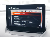 こちらのお車には先進安全装備が多数搭載されています。衝突被害を回避あるいは軽減するためのブレーキや、後方死角からの接近警報、車線逸脱を防止する警報装置など、詳しくはスタッフまでお尋ねください。