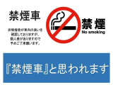 「禁煙車」と思われます