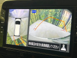 【アラウンドビューモニター】専用のカメラにより、上から見下ろしたような視点で360度クルマの周囲を確認することができます☆死角部分も確認しやすく、狭い場所での切り返しや駐車もスムーズに行えます。