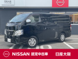 ぜひ一度ご来店下さい♪電車でご来店の場合は当店の最寄駅は『JR大和路線平野駅』もしくは『地下鉄谷町線平野駅』より徒歩約10分です。