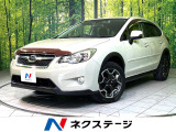 4WD アイサイトver2 SDナビ バックカメラ ETC