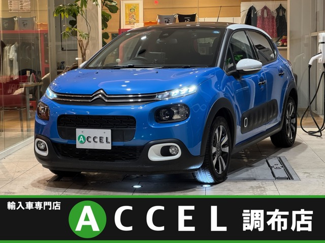 C3 シャイン 