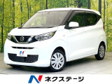 禁煙車 SDナビ バックカメラ ETC Bluetooth