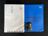 スマートキーは鍵をバッグに入れたままでもドアロックの開閉やエンジンのON・OFFができます。夜間や雨の日も鍵を探さなくて良いので便利です。