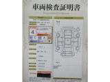 車両検査証明書