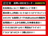 ヴェルファイア ハイブリッド 2.5 Z プレミア 黒本革 ムーンルーフ リアモニ