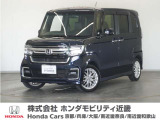 ◆株式会社ホンダモビリティ近畿◆兵庫県、京都府、大阪府、奈良県、和歌山県の100を超える店舗でアフターフォローをさせていただきます!!