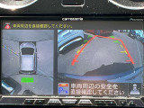 空から見ているような視点で周囲が確認できるアラウンドビューモニター、クルマの真上から見ているかのような映像によって、周辺の見えにくい障害物でも気付くことができます。