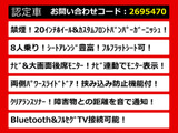 ヴェルファイア 2.5 Z 後席モニター 20インチホイール 8人乗り