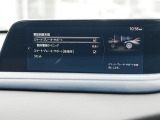 こちらのお車には先進安全装備が多数搭載されています。衝突被害を回避あるいは軽減するためのブレーキや、後方死角からの接近警報、車線逸脱を防止する警報装置など、詳しくはスタッフまでお尋ねください。