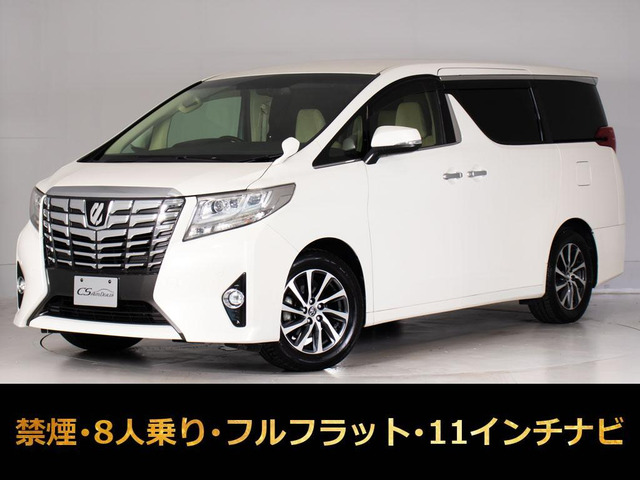 アルファード 2.5 G 11インチ大ナビ 8人乗り ワンオーナー車