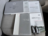 取り扱い説明書類です☆スペアキーもございます☆