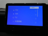 お手持ちのスマートフォンと接続することでお気に入りの音楽をBluetooth機能を使い再生することもできますよ!!フルセグ視聴も可能です★