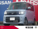 当社社用車UP!令和7年式ソルベブルーのBA2型ルークス入庫しました!お問い合わせお待ちしております!