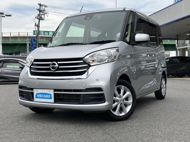 日産 デイズルークス 