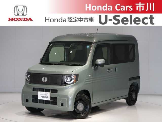 ホンダ N-VAN e: 