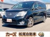 軽39.8専門店カーズの車輌をご覧いただき、誠にありがとうございます。福岡県朝倉市甘木368-1
