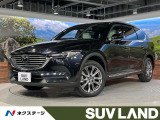 4WD 白革シート サンルーフ BOSEサウンド マツダコネクト 全周囲