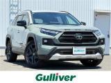 R7年式 RAV4入荷しました