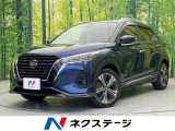 禁煙車 プロパイロット アラウンドビューモニター デジタルインナーミラー