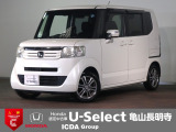 ◆Honda認定中古車をお探しの方はHondaU-Select亀山長明寺へお越しください!全車安心のU-Selectホッと保証付きです!敷地内試乗も可能です!オンライン商談も受付しています!◆