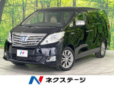 BIG-X10インチナビ バックカメラ ETC 寒冷地仕様 禁煙車