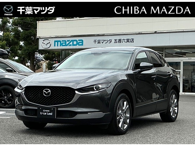 CX-30 2.0 20S i セレクション