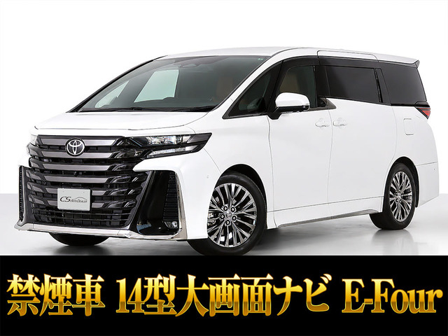 ヴェルファイア ハイブリッド 2.5 Z プレミア 4WD LRムーンルーフ 茶本革