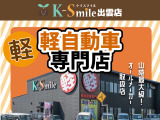タントカスタム X トップエディション VS SAIII 