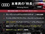 本車両の主な特徴をまとめました。上記の他にもお伝えしきれない魅力がございます。是非お気軽にお問い合わせ下さい。