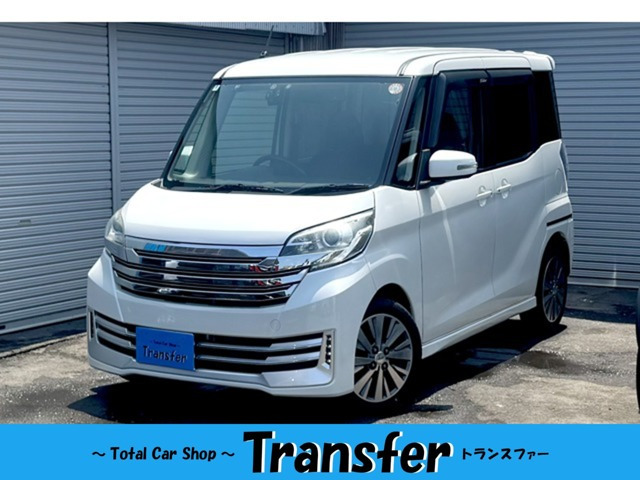 デイズルークス ライダー ハイウェイスター X Gパッケージ