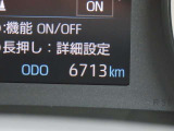 写真撮影時の走行距離は6713kmです!